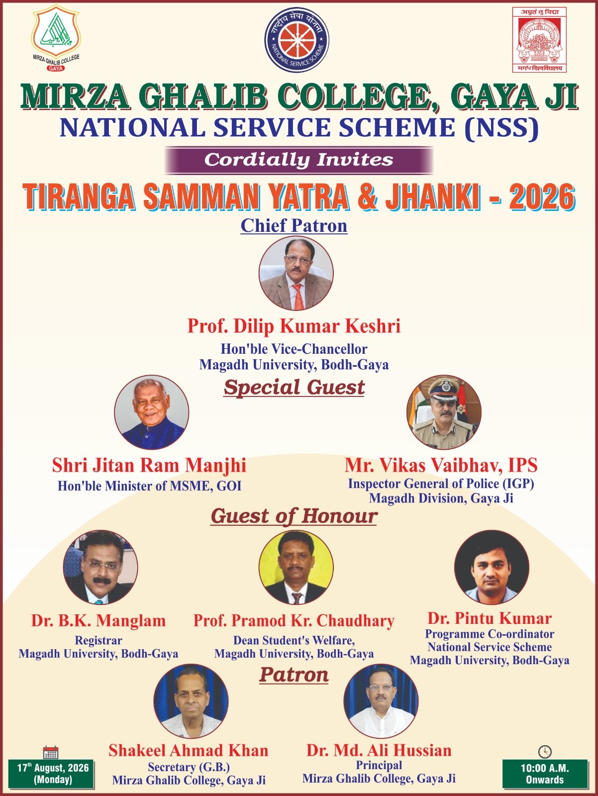 nss